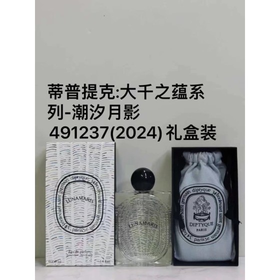 Lunamaris Eau de Parfum-100ml